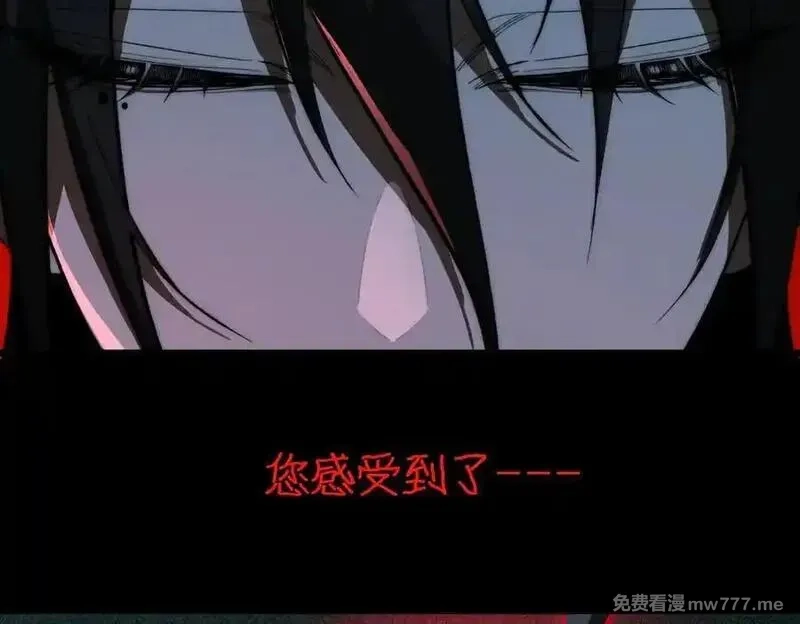 我，创造了都市传说！,第86话 女装返场,第75张