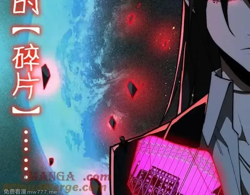 我，创造了都市传说！,第86话 女装返场,第77张