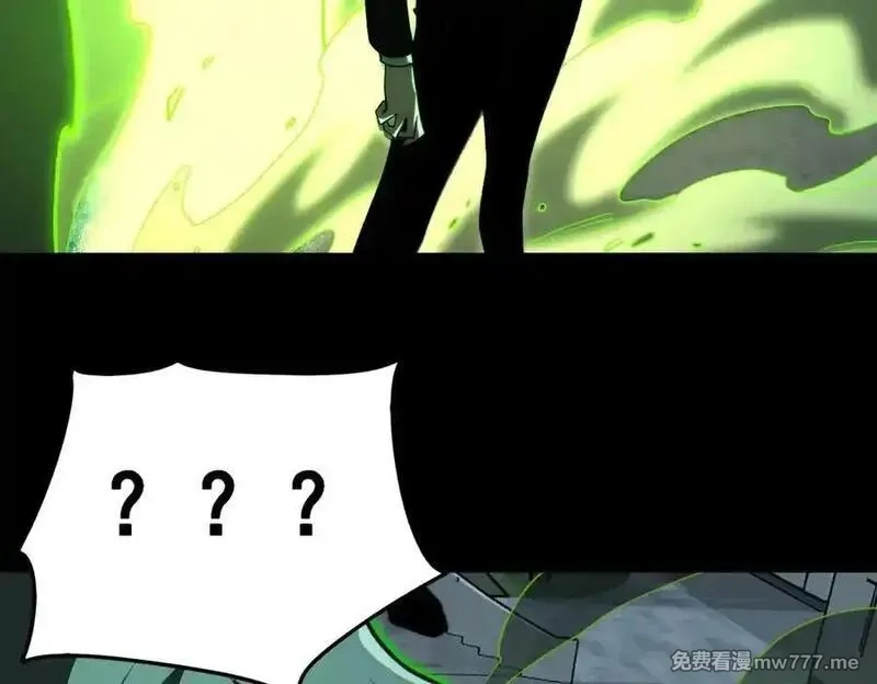 我，创造了都市传说！,第86话 女装返场,第8张