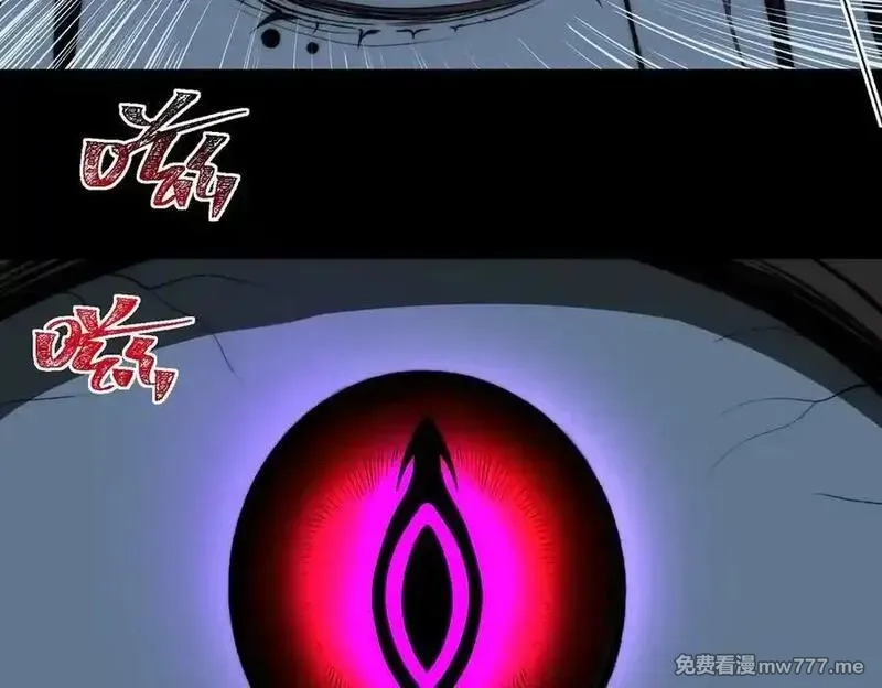 我，创造了都市传说！,第86话 女装返场,第80张