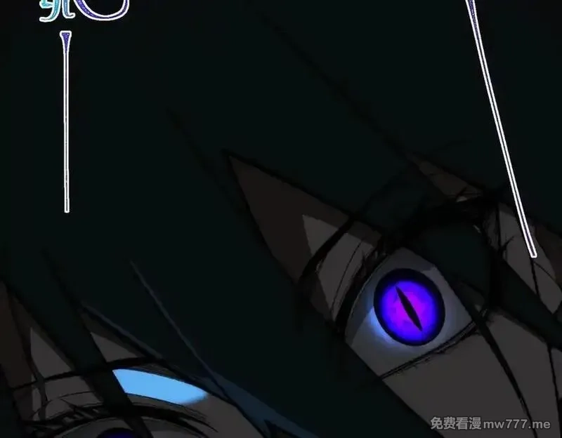 我，创造了都市传说！,第86话 女装返场,第82张