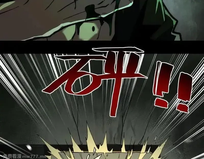 我，创造了都市传说！,第73话 求生计划,第100张