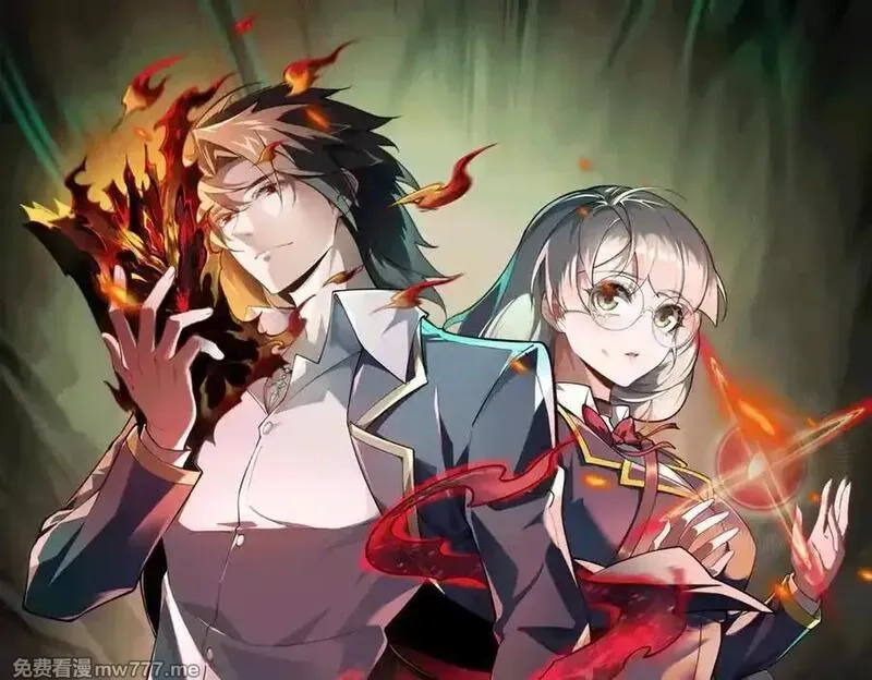 我，创造了都市传说！,第73话 求生计划,第111张