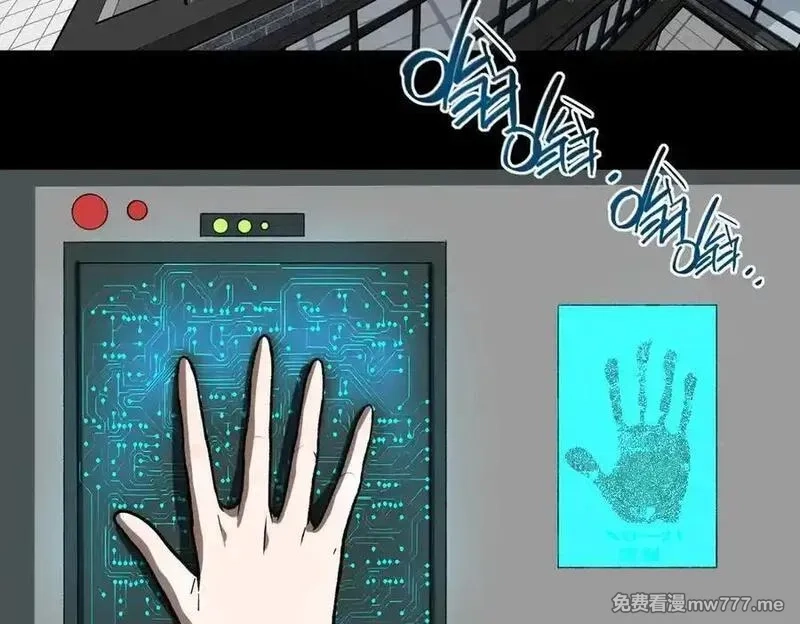 我，创造了都市传说！,第73话 求生计划,第14张