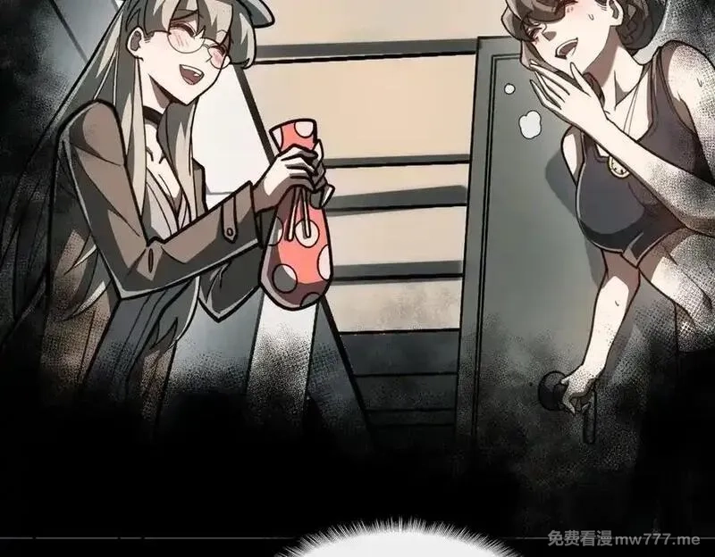 我，创造了都市传说！,第73话 求生计划,第16张