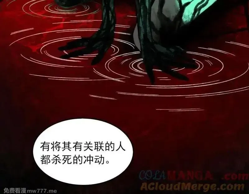 我，创造了都市传说！,第73话 求生计划,第29张