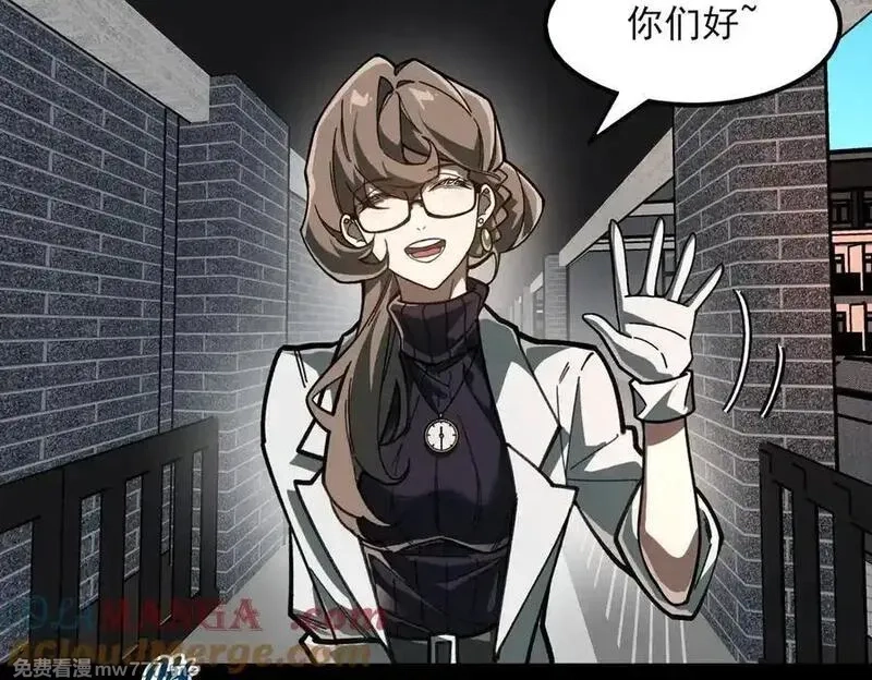 我，创造了都市传说！,第73话 求生计划,第9张
