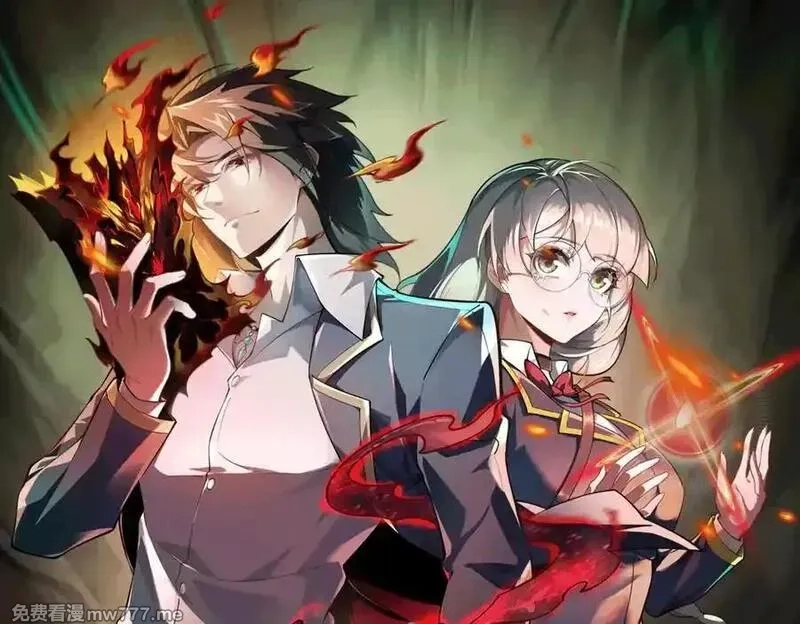 我，创造了都市传说！,第88话 家庭成员,第114张