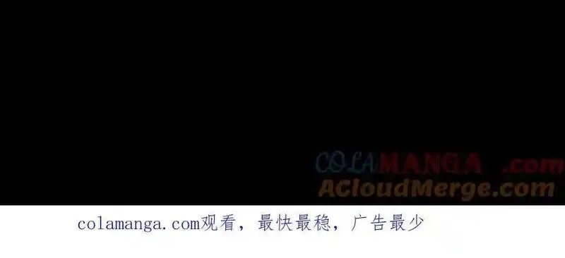 我，创造了都市传说！,第88话 家庭成员,第121张