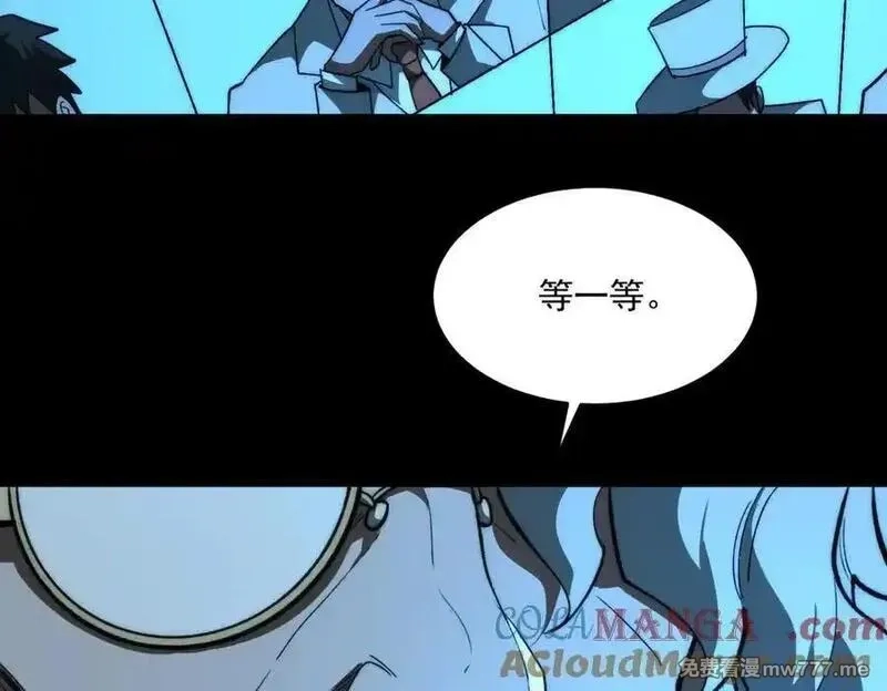 我，创造了都市传说！,第88话 家庭成员,第29张