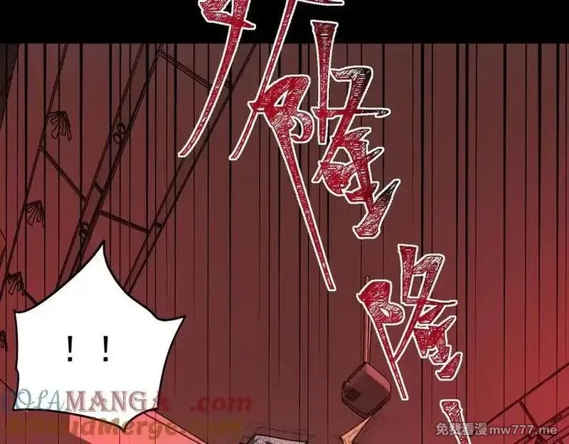 我，创造了都市传说！,第88话 家庭成员,第61张