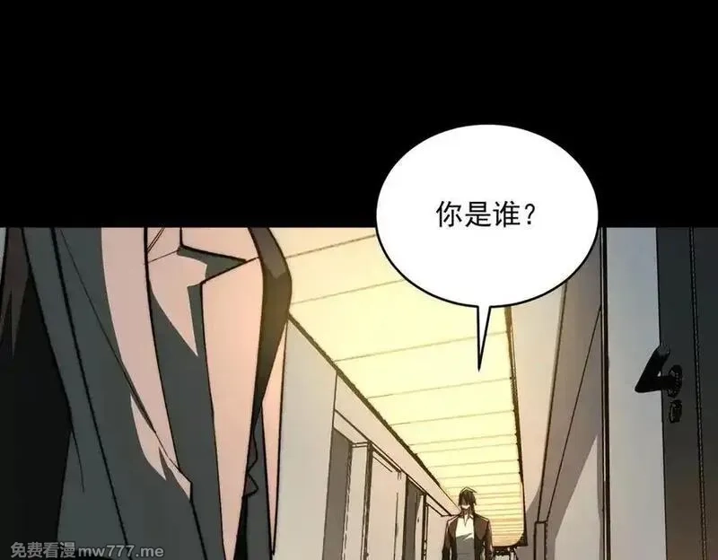 我，创造了都市传说！,第88话 家庭成员,第72张