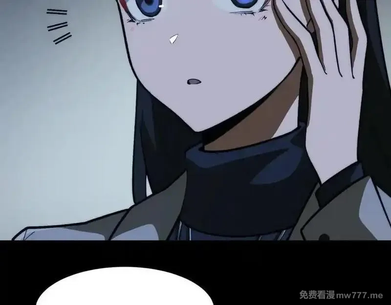 我，创造了都市传说！,第88话 家庭成员,第96张