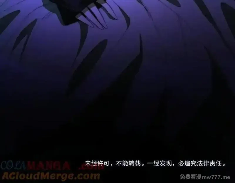 我，创造了都市传说！,第48话 性转者,第105张