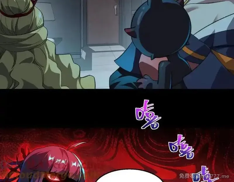 我，创造了都市传说！,第48话 性转者,第81张