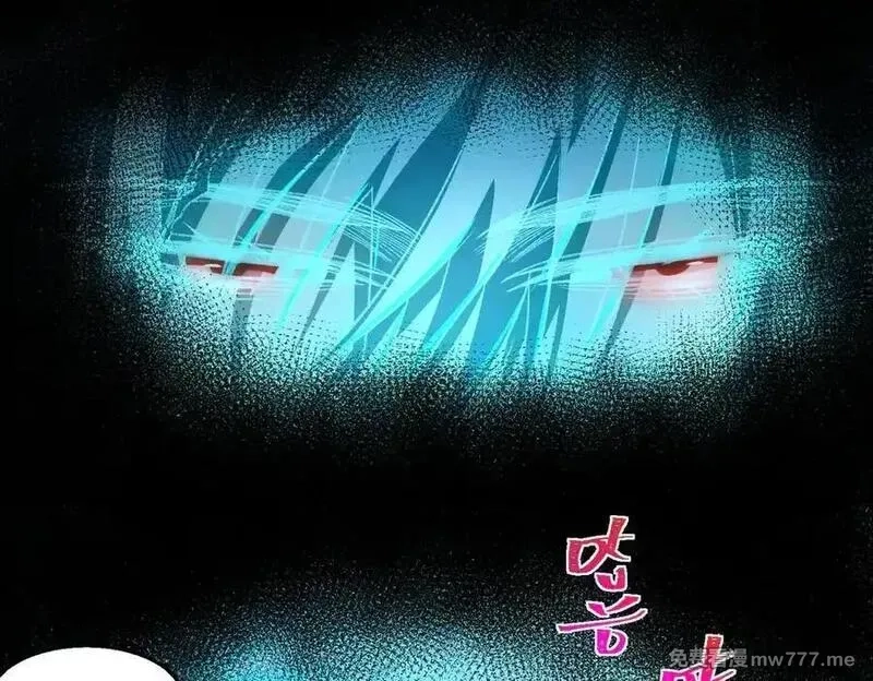 我，创造了都市传说！,第48话 性转者,第91张