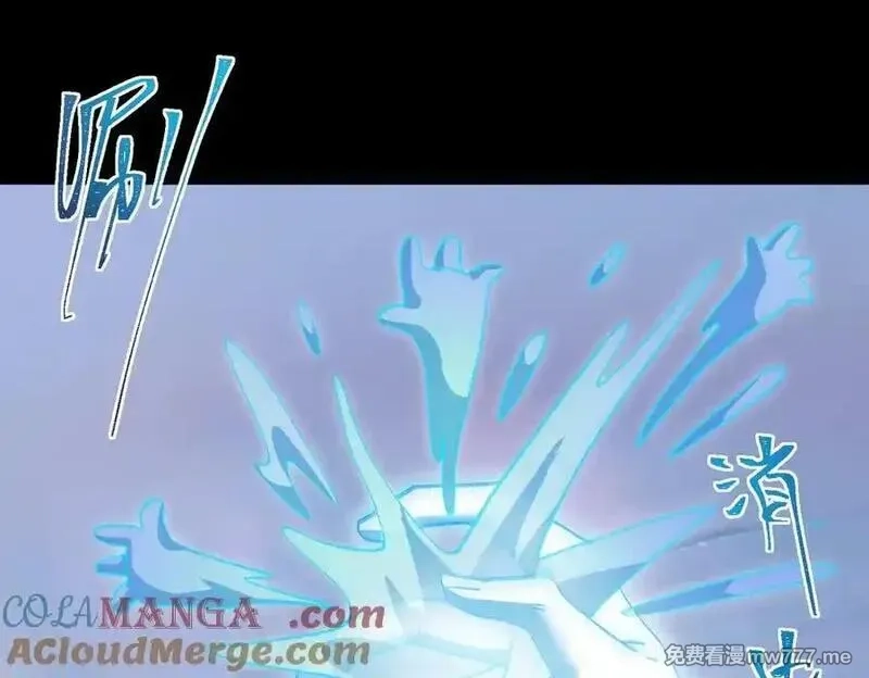 我，创造了都市传说！,第48话 性转者,第97张