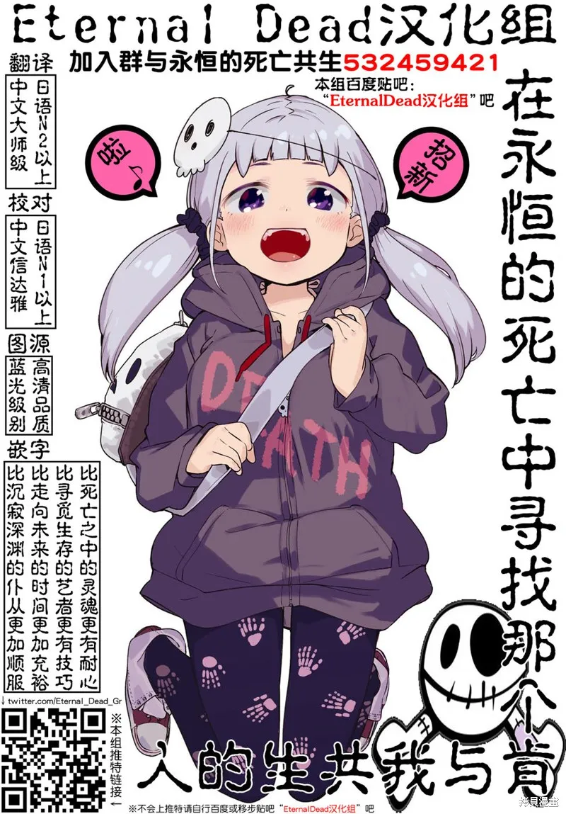 性转传染病,第07话,第25张