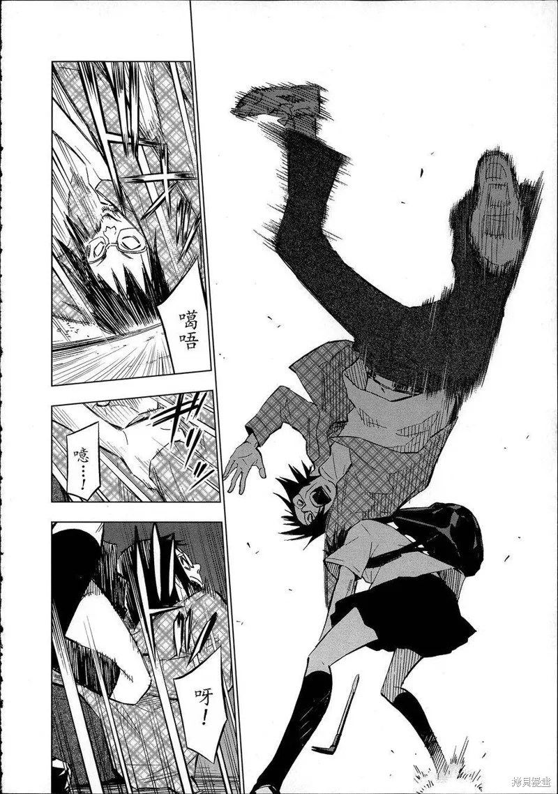 花鬥-The Last Girl Standing-,第06话,第35张