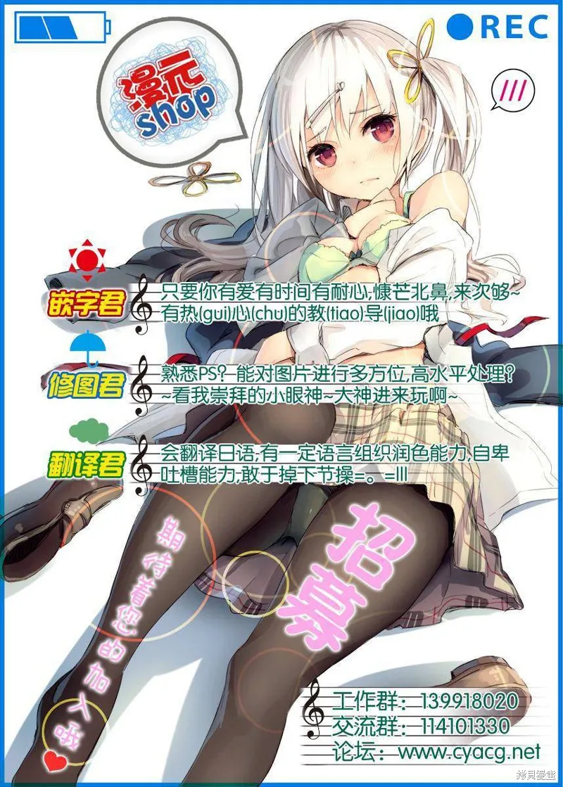 花鬥-The Last Girl Standing-,第06话,第38张