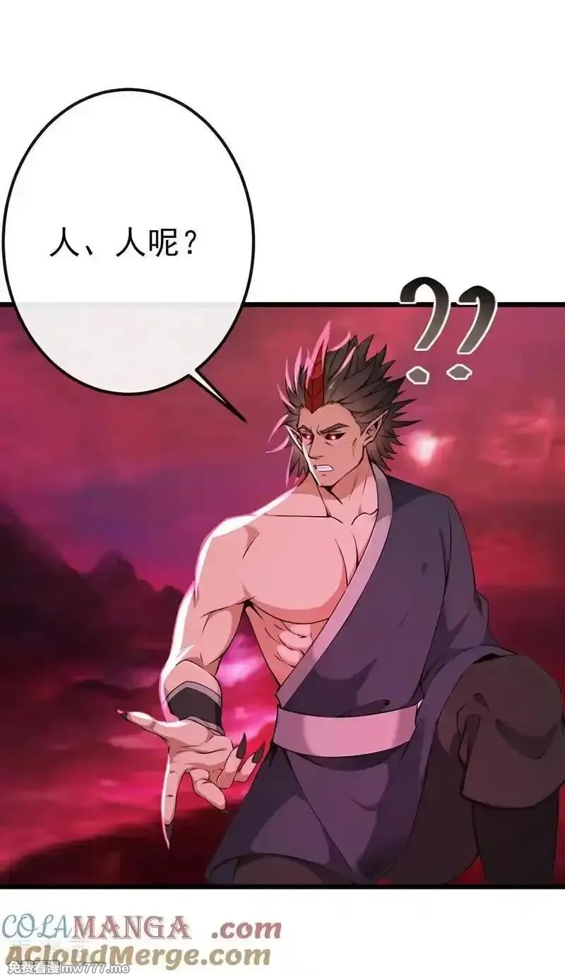 绝世丹神,第245话 我要彻底杀了你,第11张