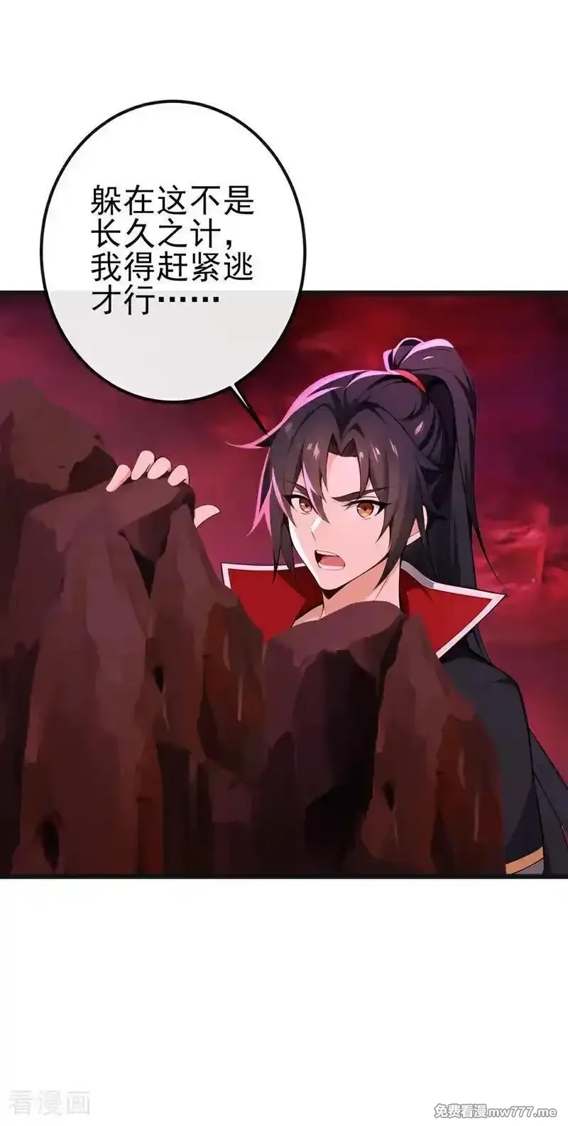绝世丹神,第245话 我要彻底杀了你,第14张