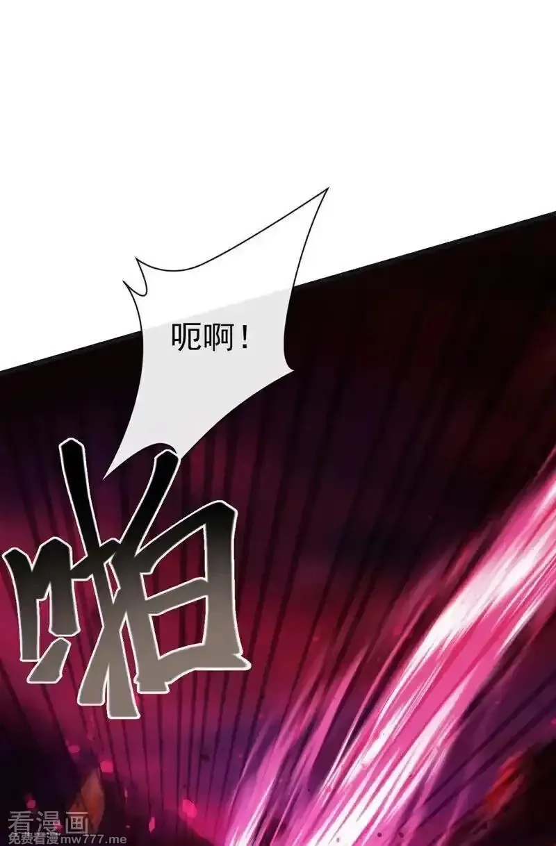 绝世丹神,第245话 我要彻底杀了你,第16张