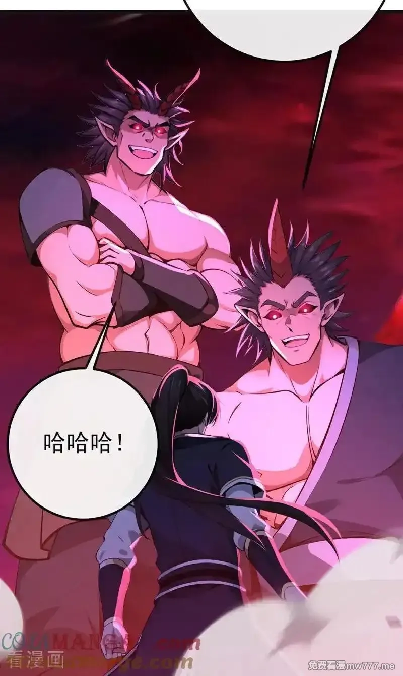 绝世丹神,第245话 我要彻底杀了你,第19张