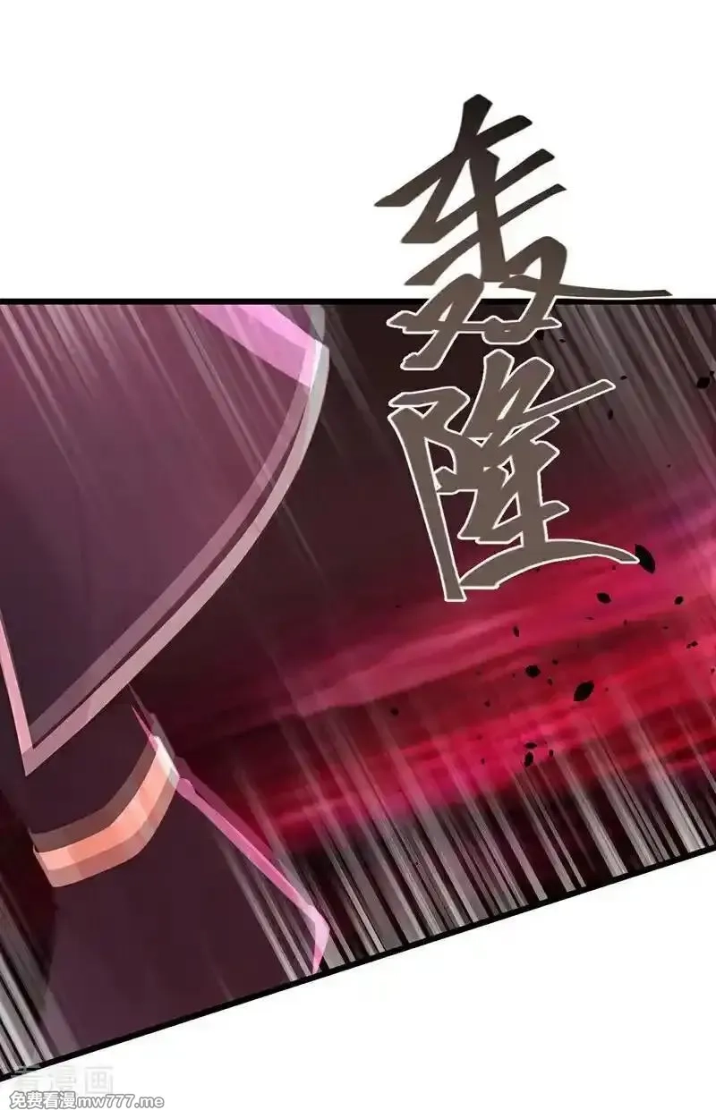 绝世丹神,第245话 我要彻底杀了你,第2张