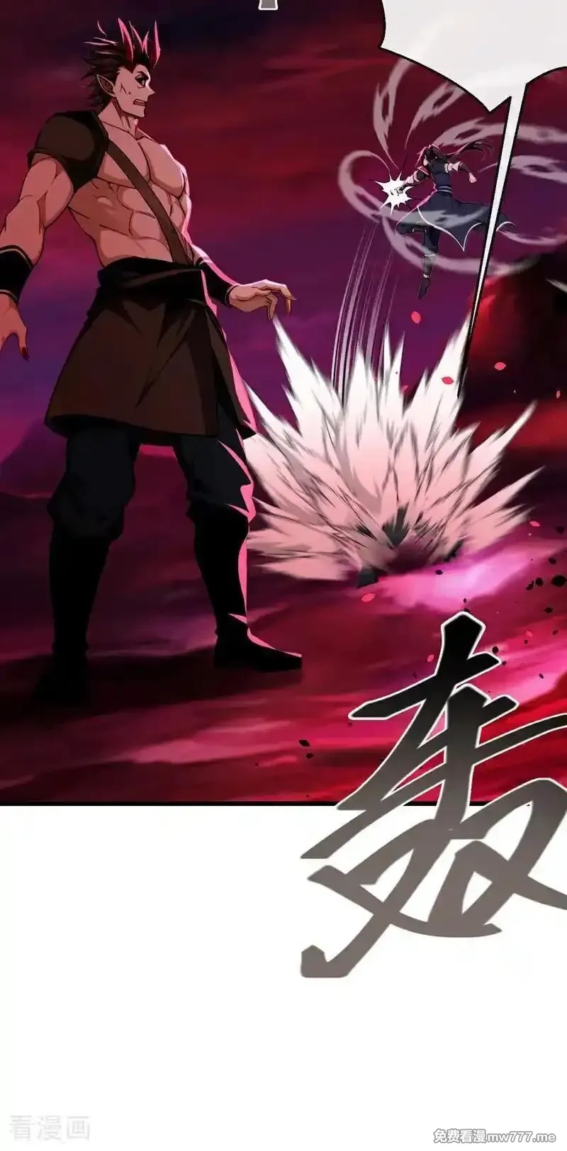 绝世丹神,第245话 我要彻底杀了你,第26张