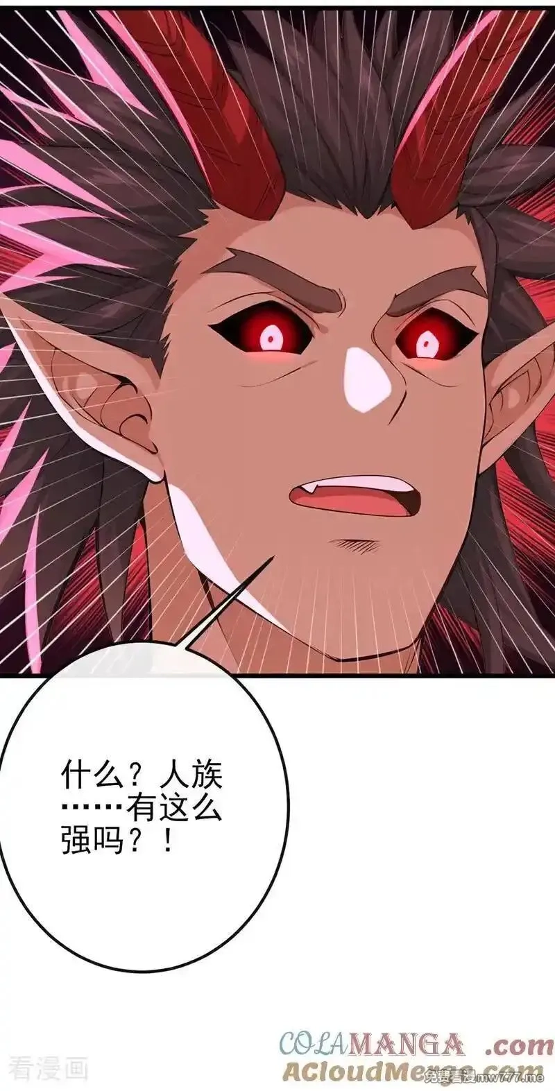 绝世丹神,第245话 我要彻底杀了你,第27张