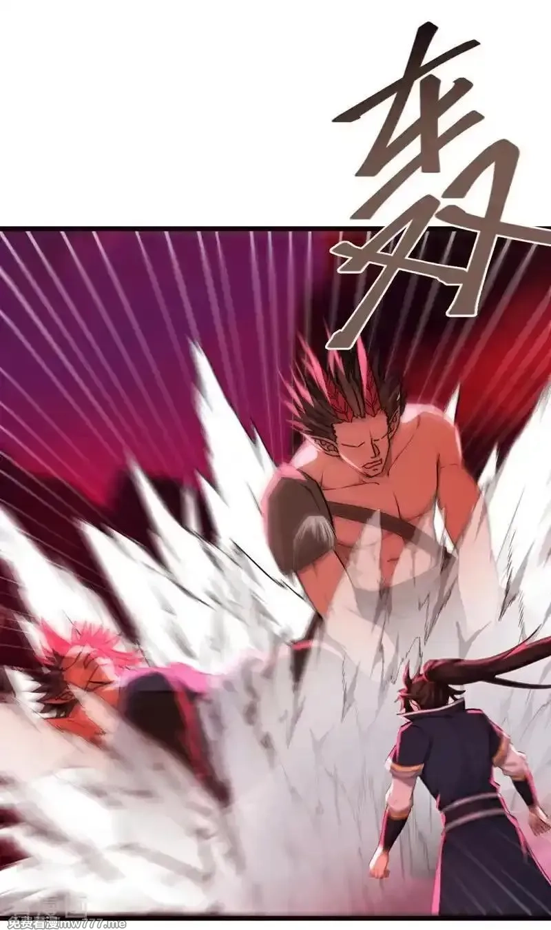 绝世丹神,第245话 我要彻底杀了你,第28张