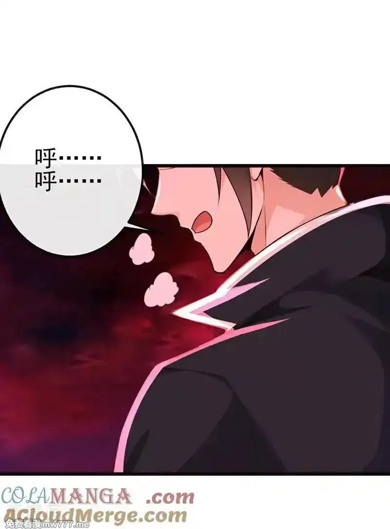 绝世丹神,第245话 我要彻底杀了你,第29张