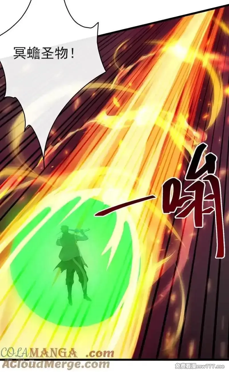 绝世丹神,第271话 烬天妖皇要自爆！,第15张