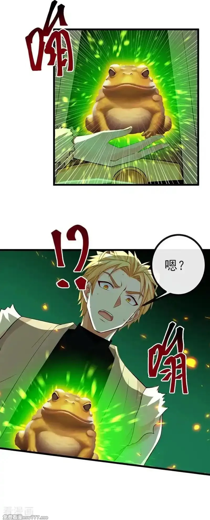 绝世丹神,第271话 烬天妖皇要自爆！,第18张