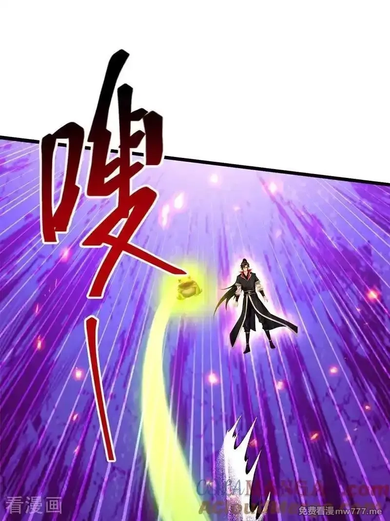 绝世丹神,第271话 烬天妖皇要自爆！,第19张