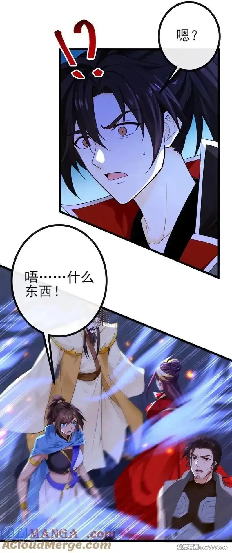 绝世丹神,第271话 烬天妖皇要自爆！,第25张