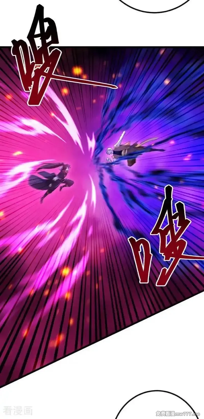 绝世丹神,第271话 烬天妖皇要自爆！,第4张