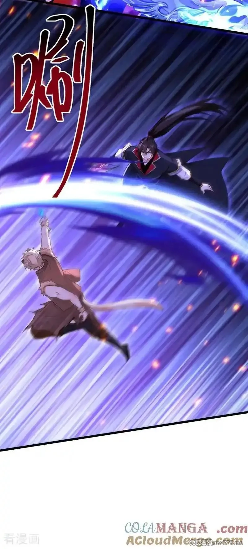 绝世丹神,第271话 烬天妖皇要自爆！,第7张