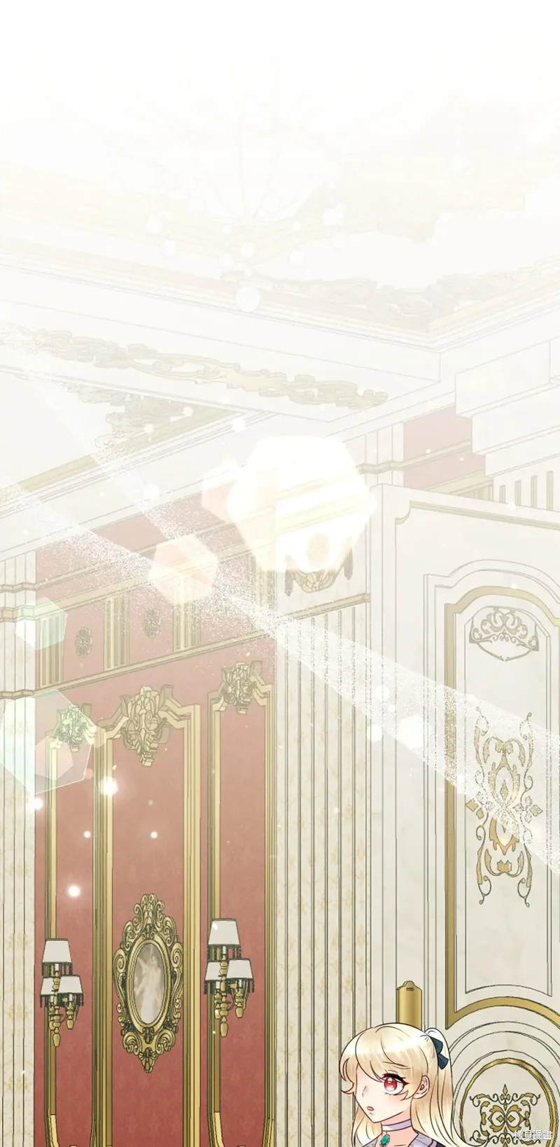 被抛弃的皇女要造反,第30话,第1张
