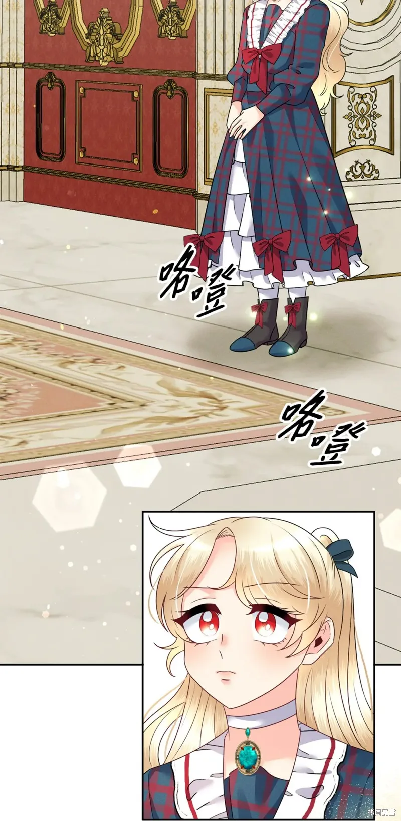 被抛弃的皇女要造反,第30话,第2张