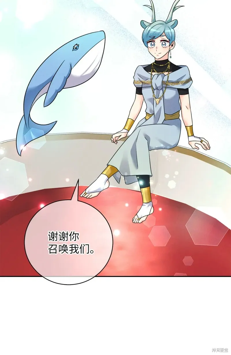 被抛弃的皇女要造反,第30话,第21张