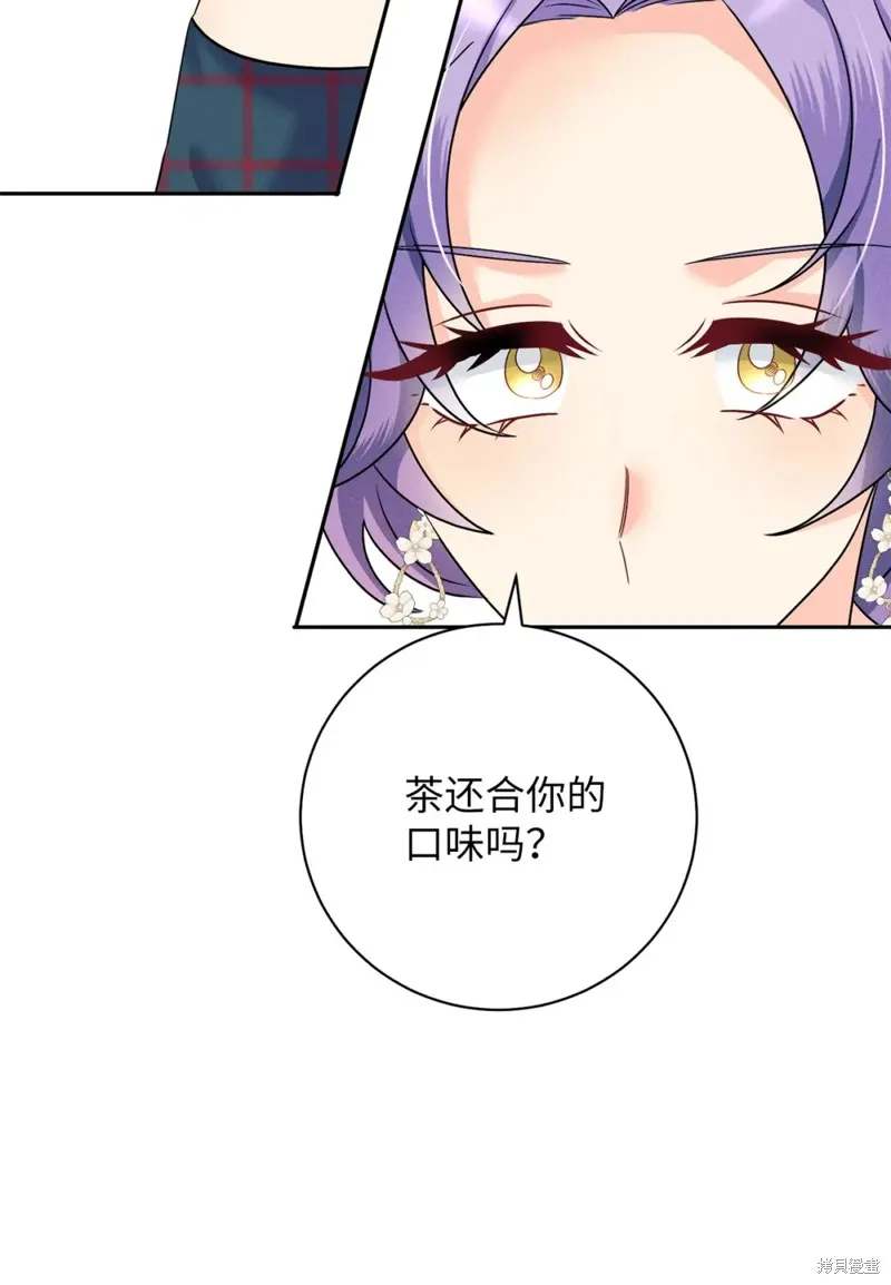 被抛弃的皇女要造反,第30话,第24张