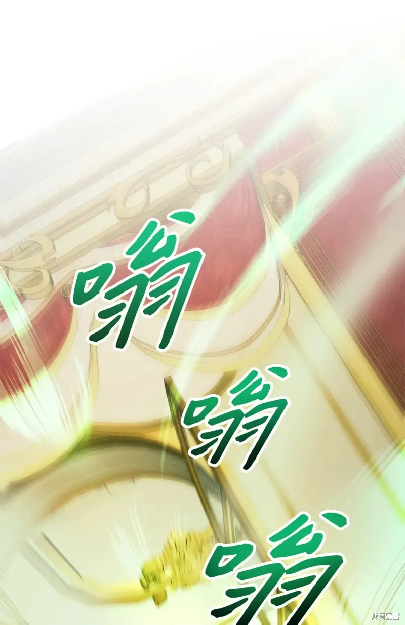 被抛弃的皇女要造反,第30话,第59张