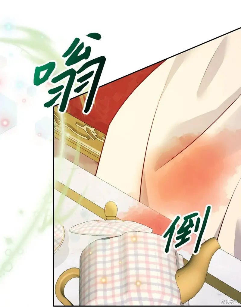 被抛弃的皇女要造反,第30话,第61张