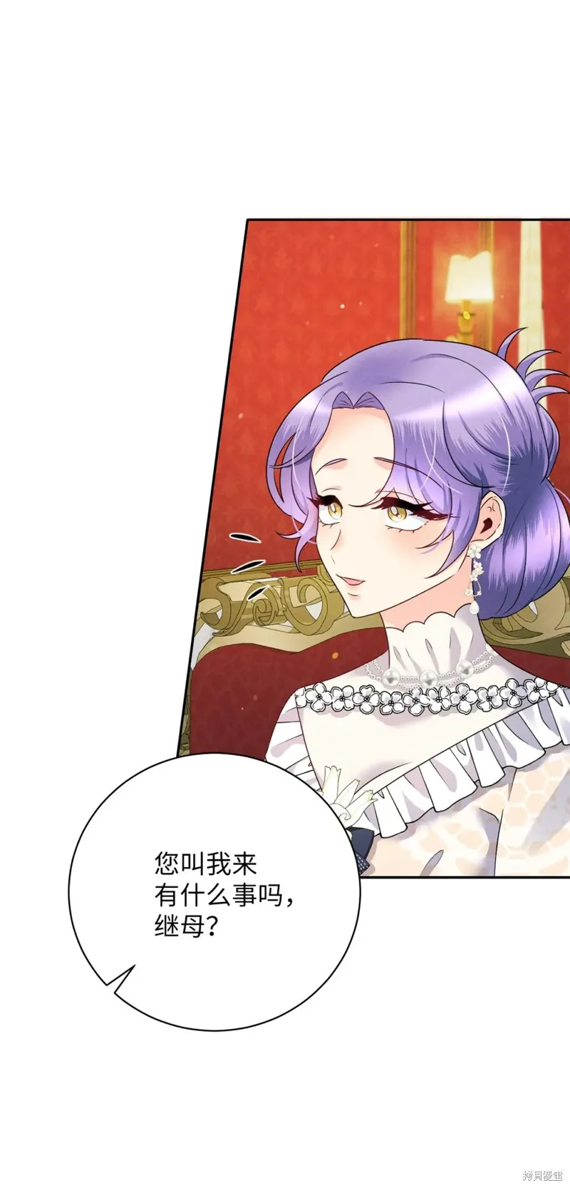 被抛弃的皇女要造反,第30话,第8张