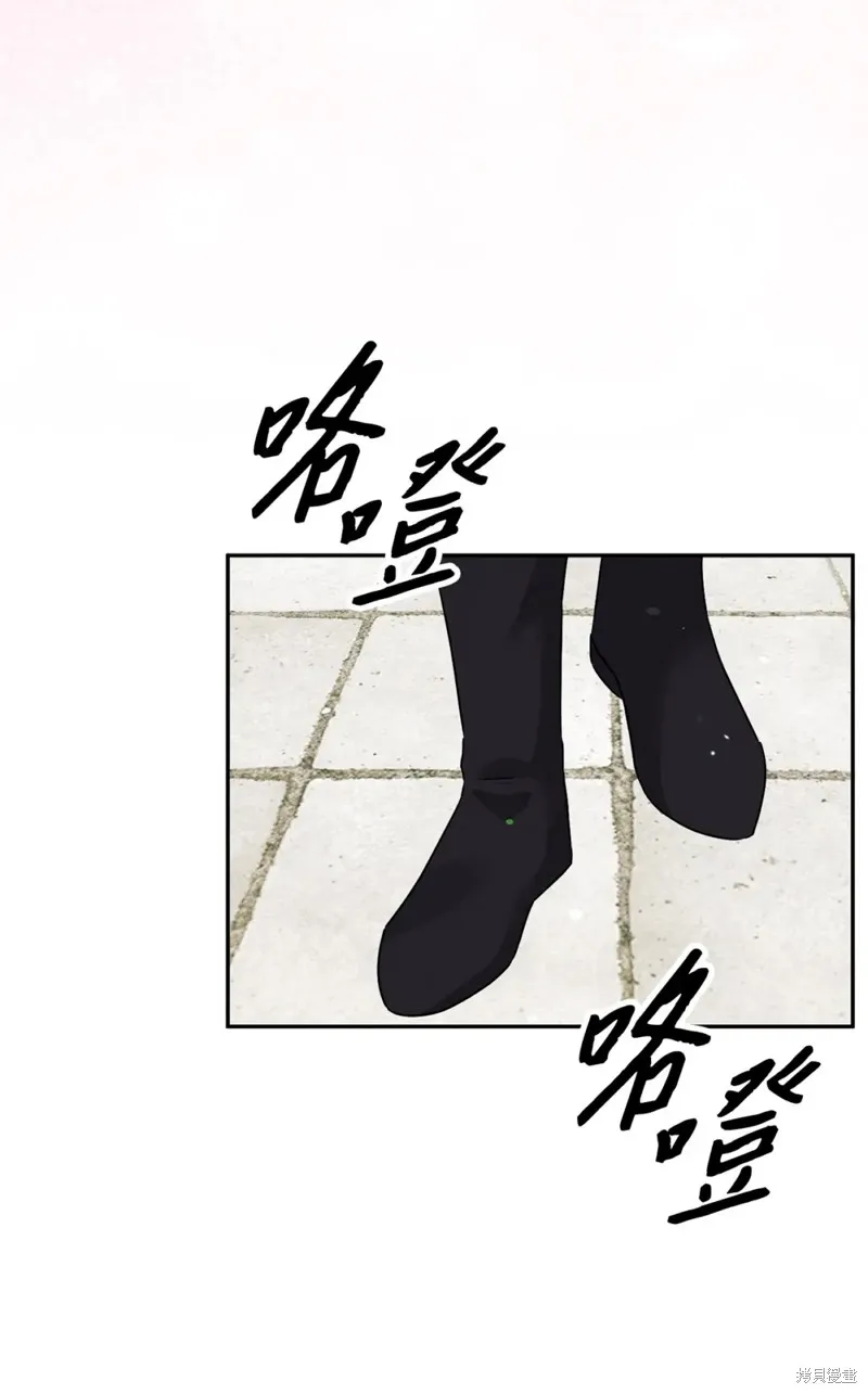 被抛弃的皇女要造反,第30话,第82张