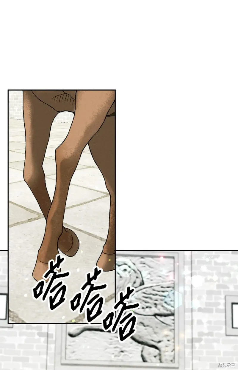 被抛弃的皇女要造反,第30话,第86张