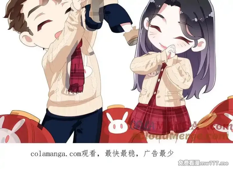 离婚后前夫成了我的忠犬,161 沈家真正的亲人,第109张