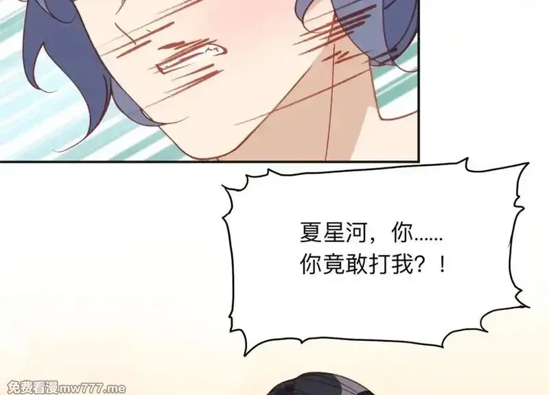 离婚后前夫成了我的忠犬,161 沈家真正的亲人,第31张